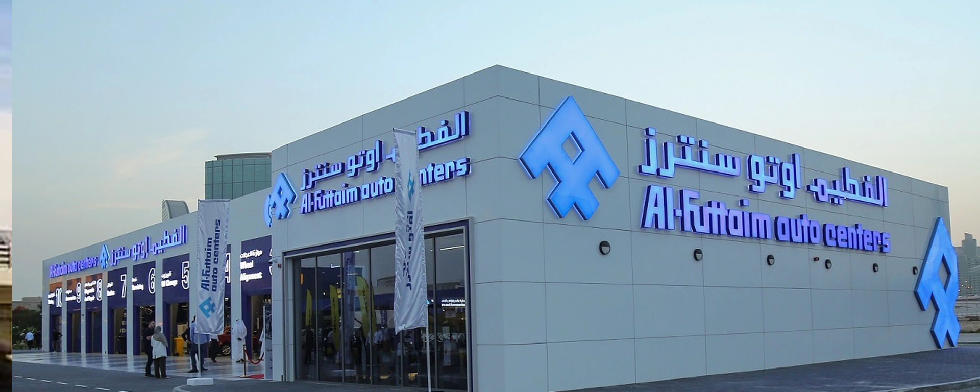 Al-Futtaim